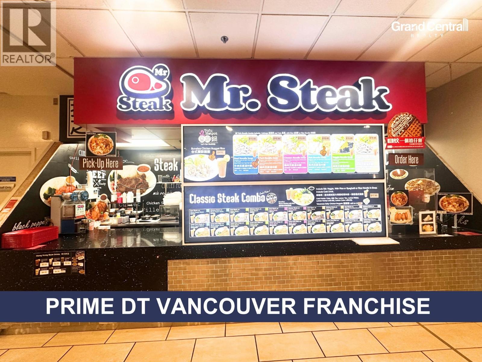 230 1055 W GEROGIA STREET